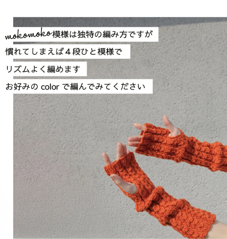 オリジナルセット