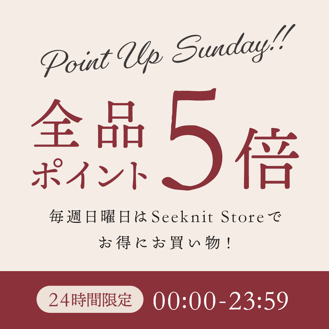 毎週日曜日ポイント5倍 Point up sunday！！