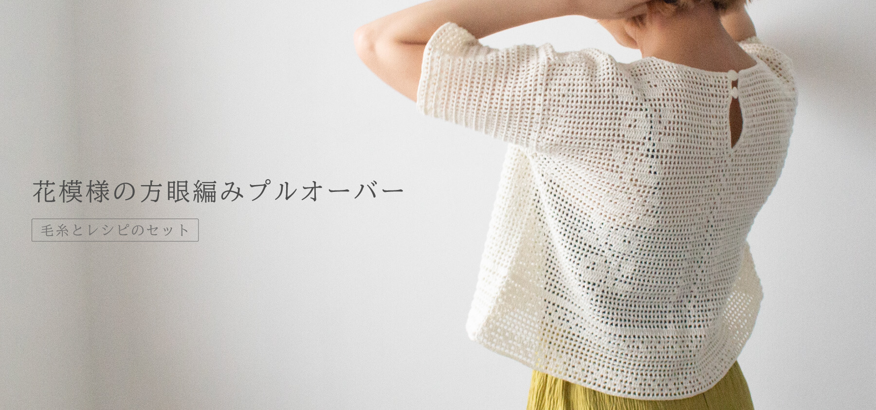 Seeknit store