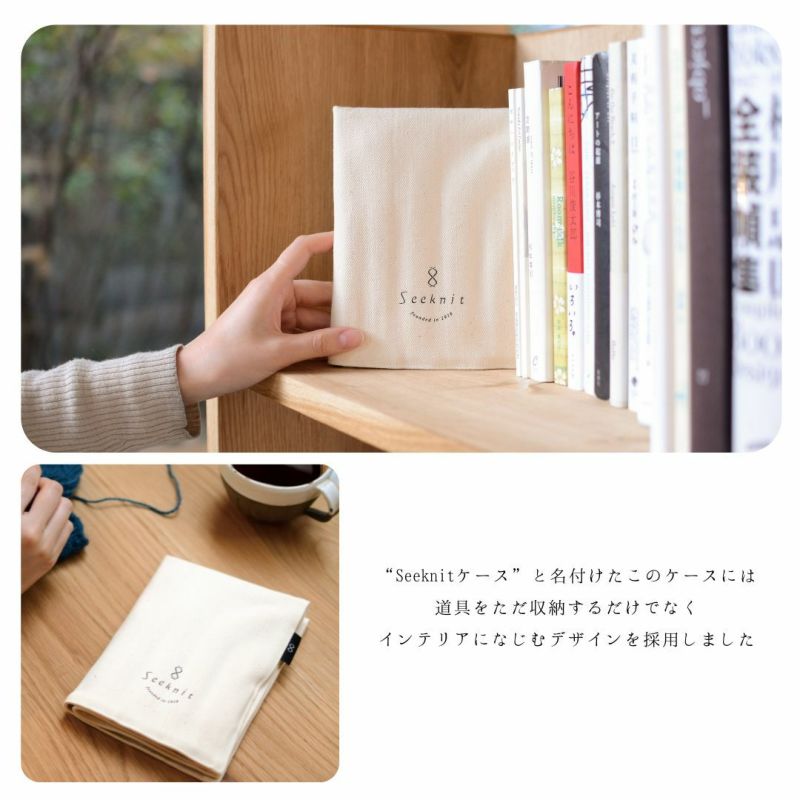 Seeknit Umber 切替輪針 ライトセット 日本サイズ 10cm Seeknit