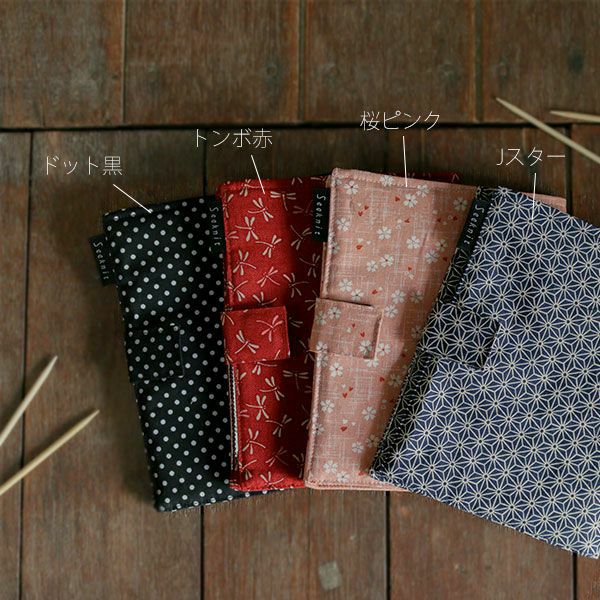 クーポンご利用で1,000円OFF☆8/8 20:00-8/18 8:59】Seeknit