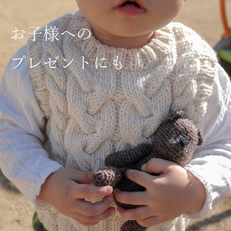 【テディベアキット】テディベア、作ろう！ Seeknit かぎ針でつくるテディベアキット | Seeknit store