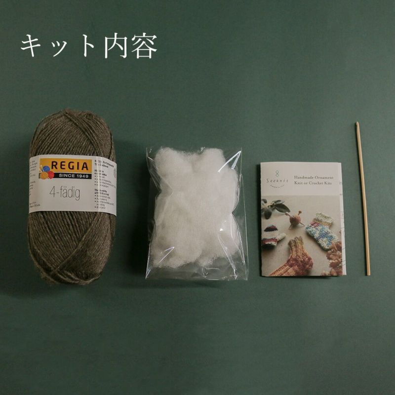 テディベア制作用材料　まとめ売り Amazon.co.jp: 綿付き 手芸キット おすわりベア D ぬいぐるみ