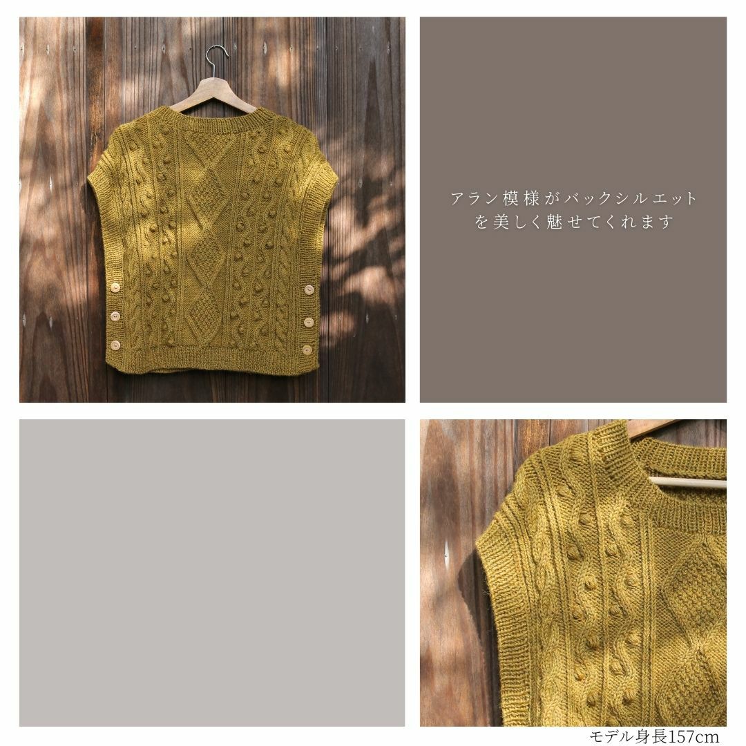 ドゥロワー drawer SUMMER 3Gアラン編みベスト 重