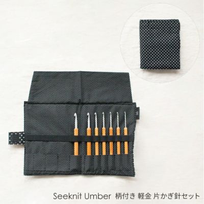 柄付 軽金属製かぎ針 | Seeknit store