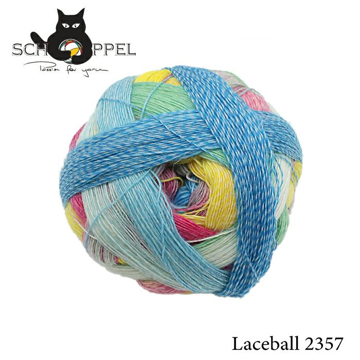 ショッペル SCHOPPEL 毛糸 Laceball 100 2357（レースボール100）（ウール100%） | Seeknit store