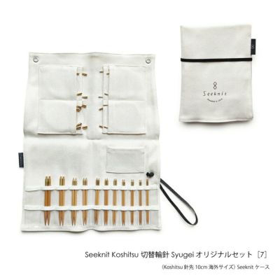 Seeknit 切替輪針 | Seeknit store