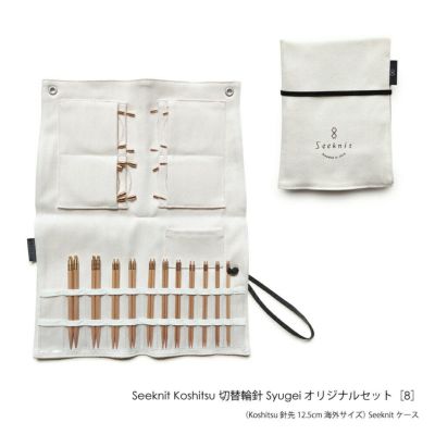 Seeknit 切替輪針 | Seeknit store