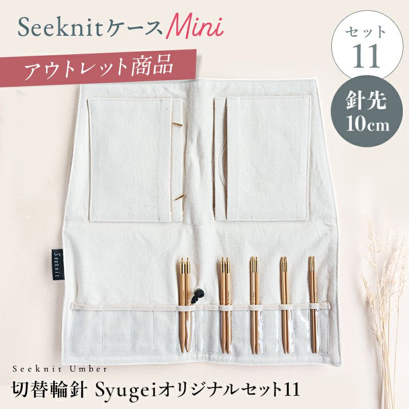 Knit Picksニットピックス 2.75インチ Clark輪針セット② Knit Picksニットピックス 2.75インチ Clark輪針セット②