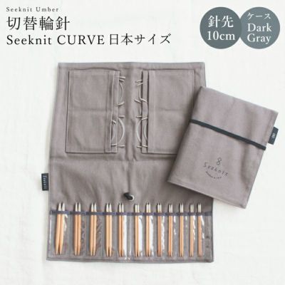 セット | Seeknit store